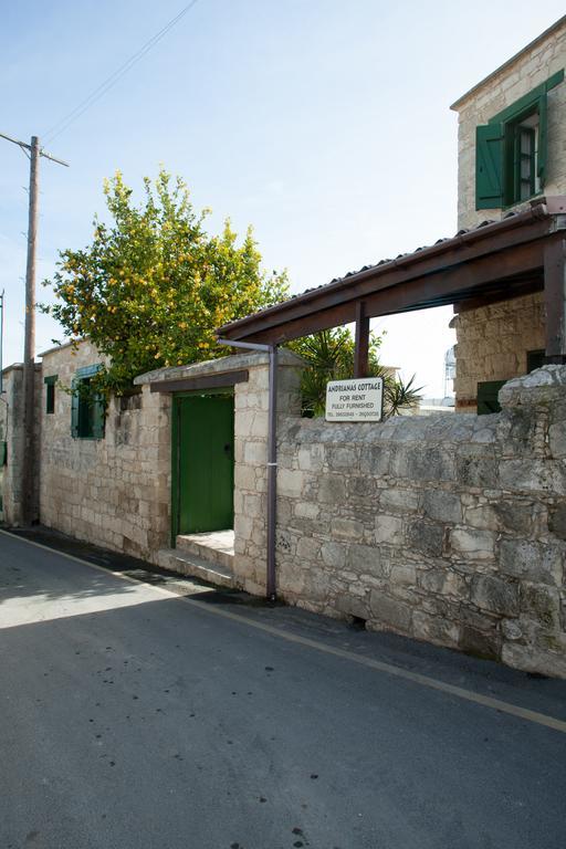 Andrianna'S Cottage Pano Akourdalia Luaran gambar